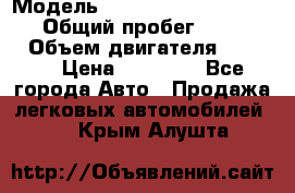  › Модель ­ Volkswagen Transporter › Общий пробег ­ 300 000 › Объем двигателя ­ 2 400 › Цена ­ 40 000 - Все города Авто » Продажа легковых автомобилей   . Крым,Алушта